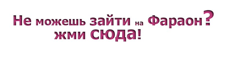 Войти на сайт онлайн казино. 